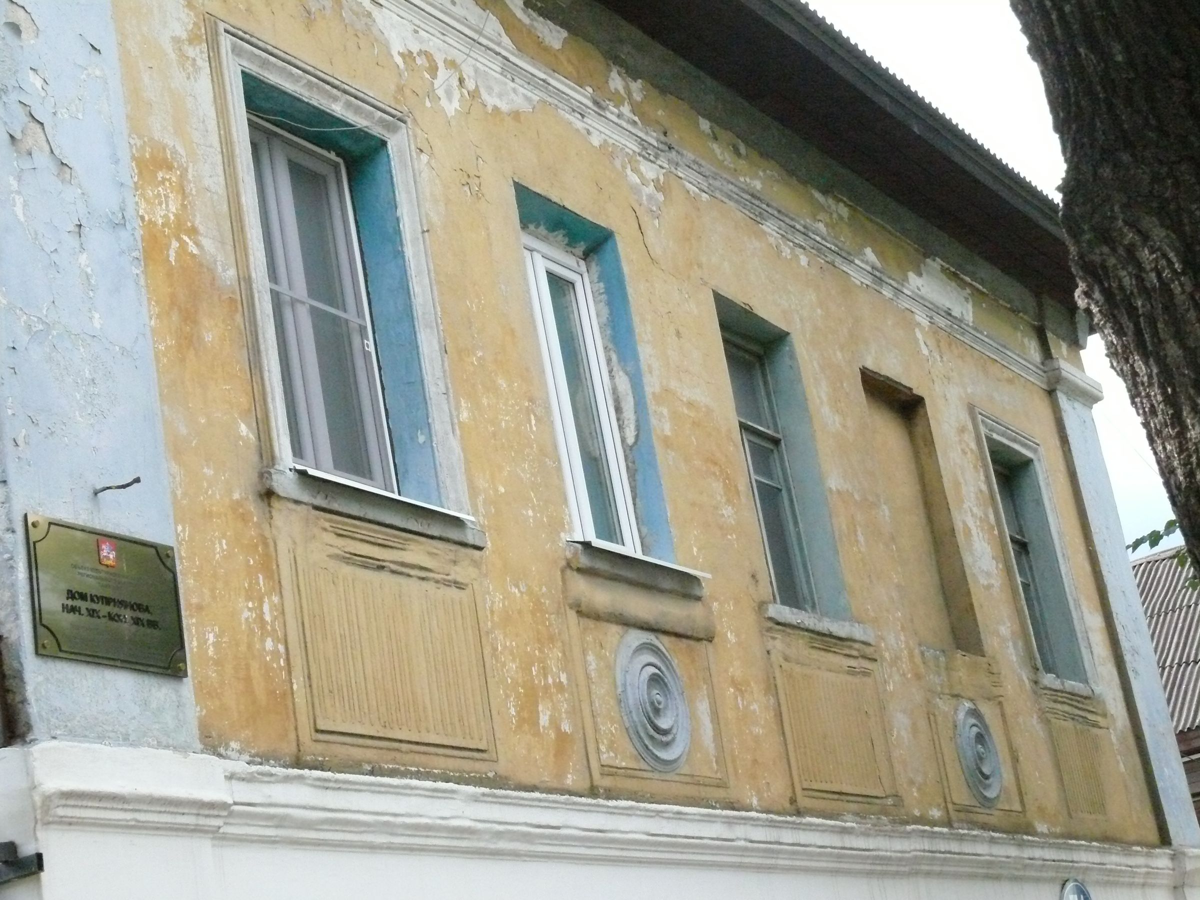 Украшения на главном фасаде дома Куприянова
