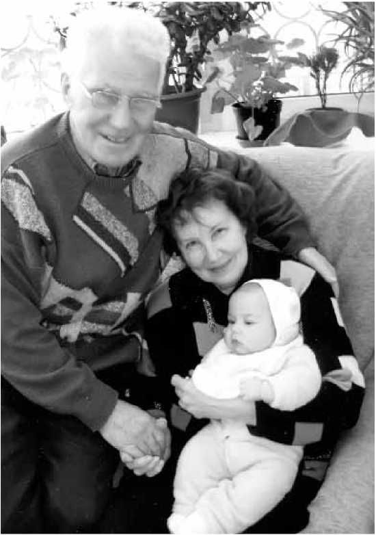 С женой и правнуком. 6 февраля 2006 г.
