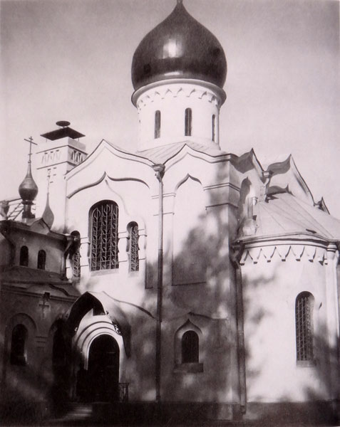 Храм во имя пророка Захарии и великомученицы Евдокии. Фото 1912 года. 
