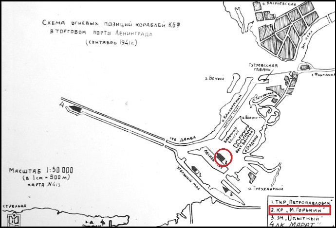 Схема огневых позиций кораблей КБФ в торговом порту Ленинграда в сентябре 1941 года.