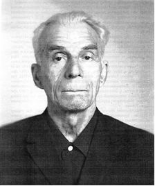 Савин Ф.М.