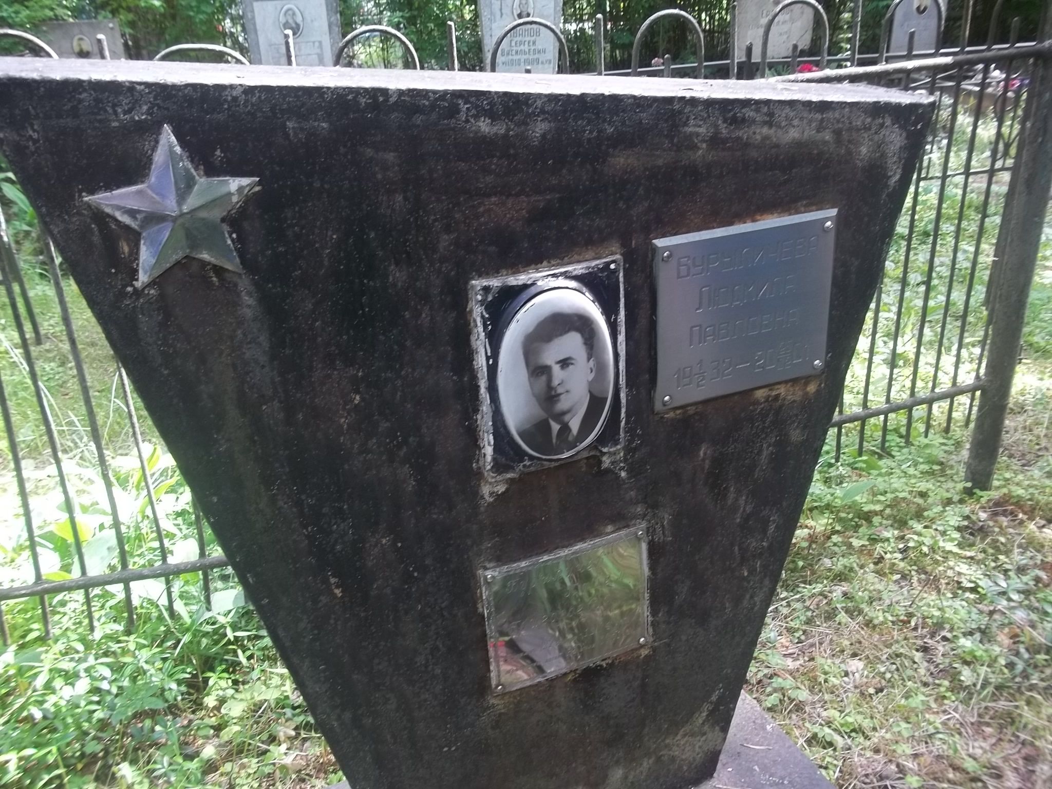 Могила П.Г. Бурыличева