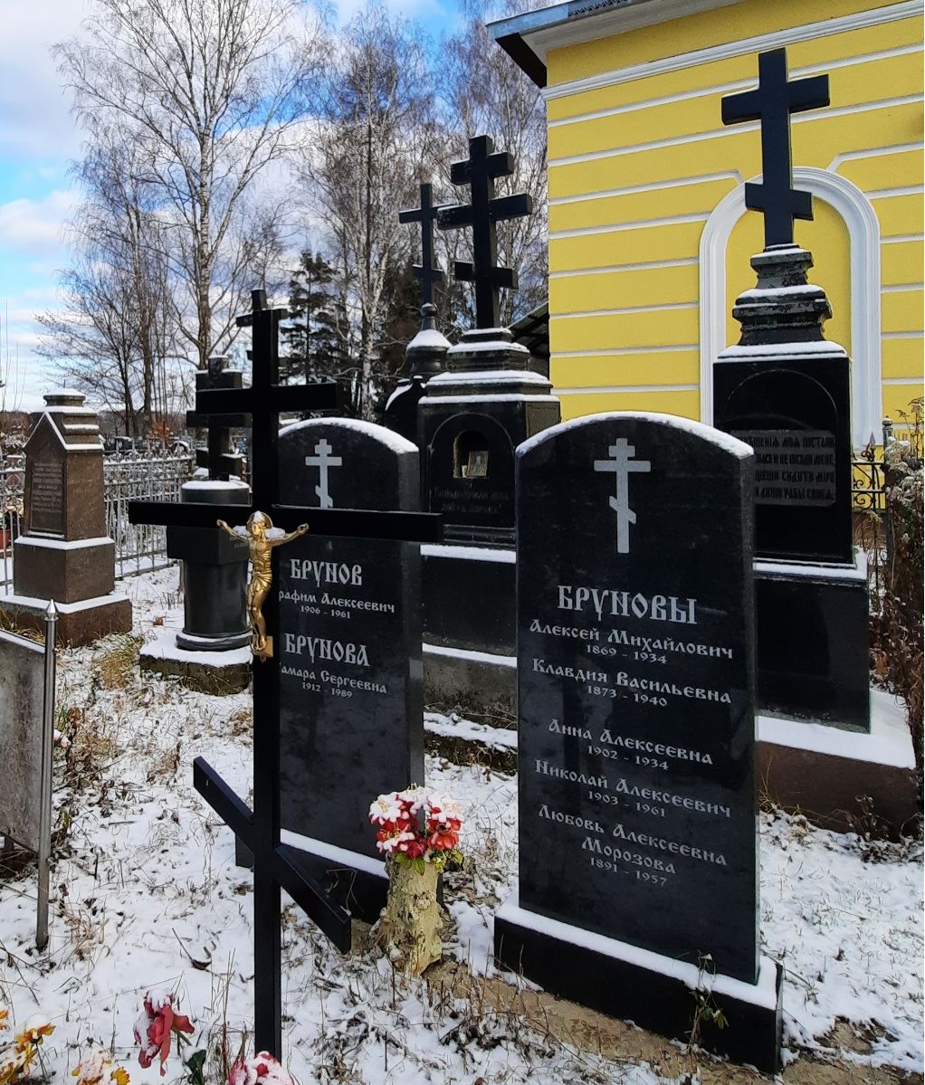 Общий вид родового захоронения Бруновых