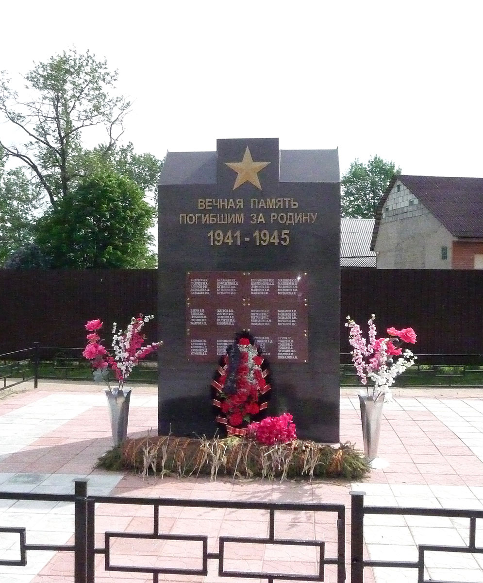 Черново