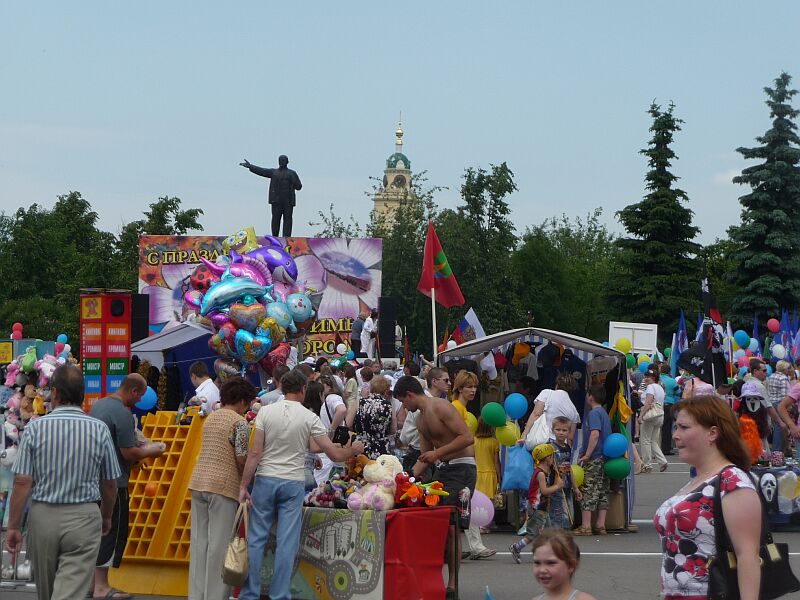 Город празднует свой день рожденья 