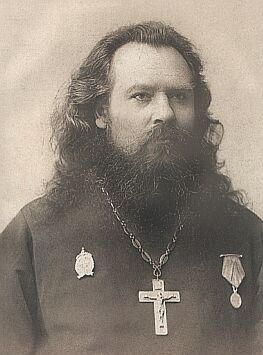 Священномученик Константин Голубев 