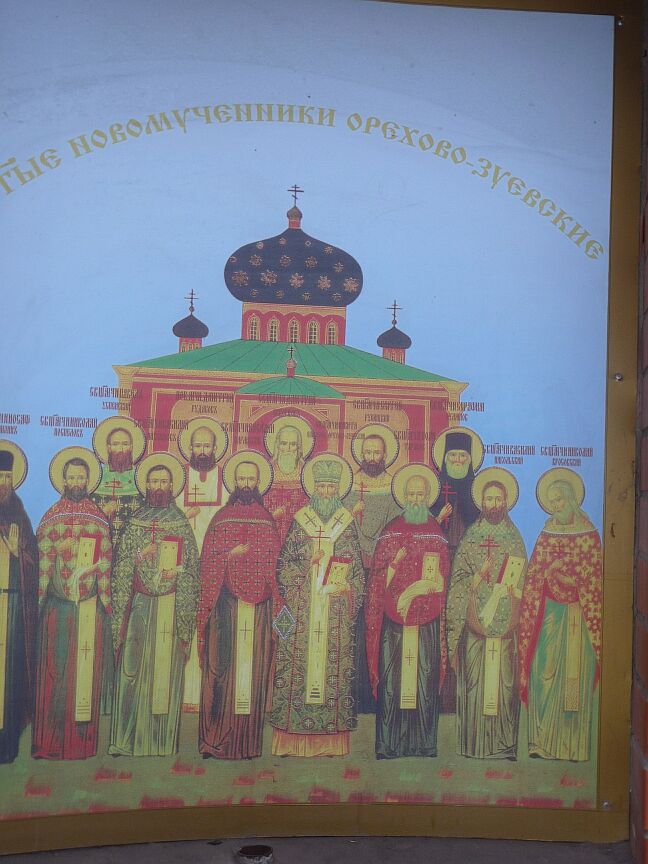 22 ноября 2008 г . на квартире гостеприимного Владимира Сергеевича Лизунова в Орехово-Зуеве встретились орехово-зуевские и ногинские краеведы: Дроздов М. С., Маслов Е. Н., Алексеев В. Н. и собственно сам В. С. Лизунов