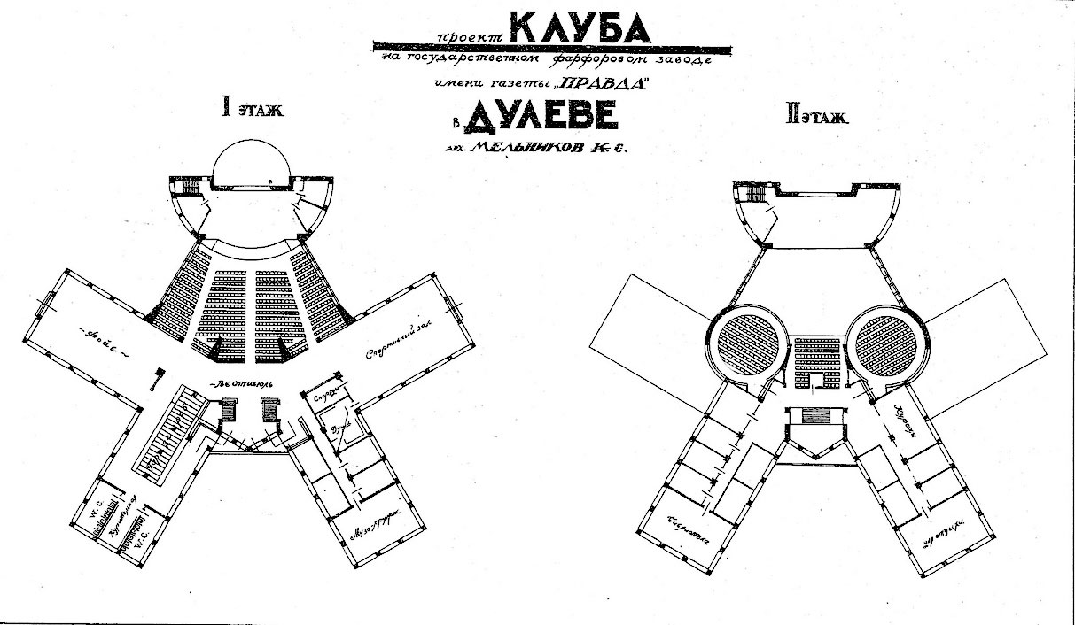 Проект клуба