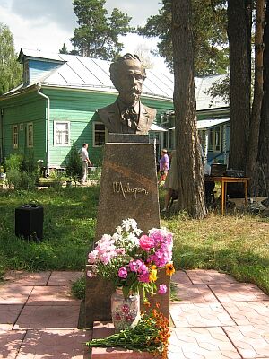 Дома пейзажа имени Левитана в деревне Елисейково