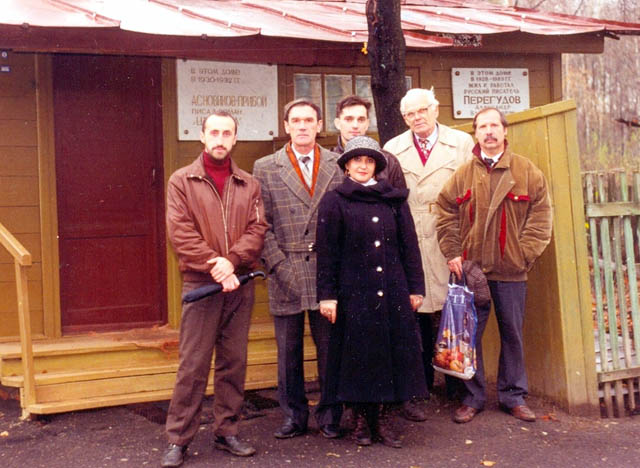 У дома-музея писателя А. В. Перегудова (г. Ликино-Дулёво, осень 1996 г.). 