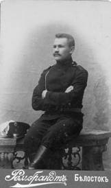 Друг В.И.Черткова Е.Окунев 21.05.1905 год. 