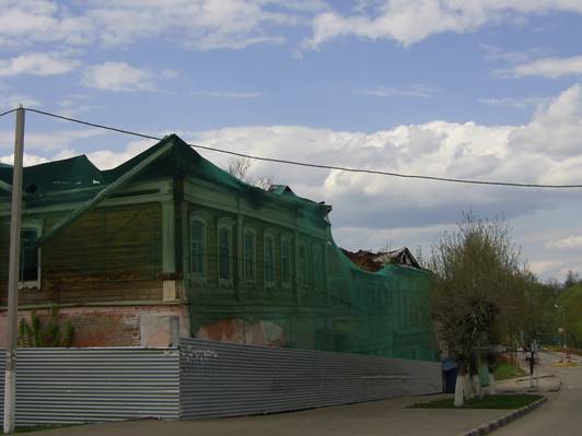 Улица Воскресенская. Бывший дом городского головы. Памятник гражданской архитектуры конца Х I Х века. Целый сгоревший квартал стыдливо затянут как бы для реставрации. Эти сетки появились к какому-то юбилею, к приезду губернатора. Ах, наша милая русская натура. Ну как не вспомнить Н.В. Гоголя: 