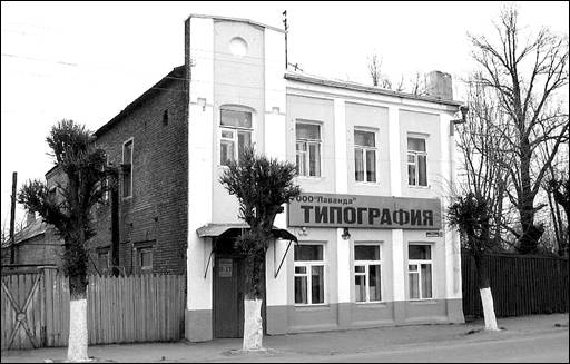 Типография братьев Бутаевых