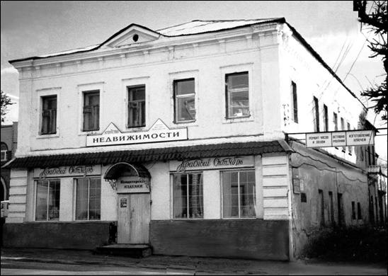 Здание бывшего Общественного собрания. Совр. фото. 