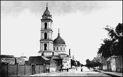 Богоявленский собор и Нижняя улица в Богородске. Снимок 1900-х гг. 