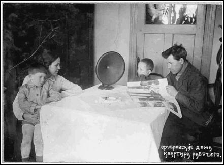 Довоенное архивное фото: семья рабочего, проживающая в Больших домах, слушает радио. 