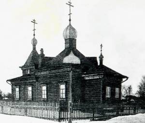 Корневская церковь во имя Рождества Богородицы ( не сохр.) Фото 1916 г. (журнал «Церковь»). 