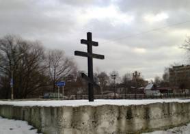 Памятный крест на месте разрушенной часовни был установлен в 1995 году. В дальнейшем здесь предполагается восстановление исторической часовни. 