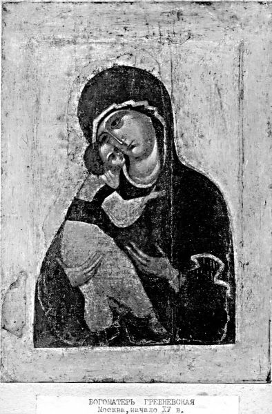 Считавшийся утраченым подлинник чудотворной Гребневской иконы Богородицы 