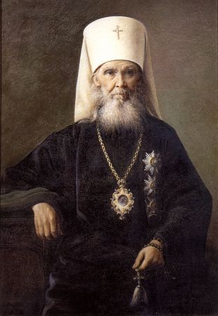 Макарий, Митрополит Московский и Коломенский