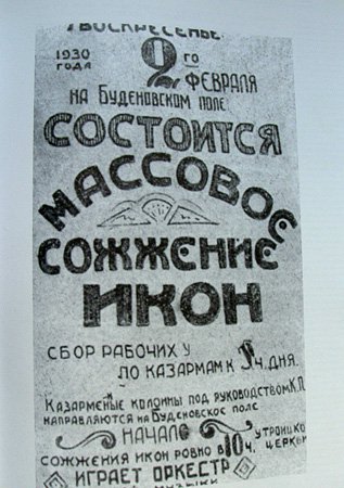 На сайте Независимой газеты в НГ-Религии опубликована статья Круг Павел. 