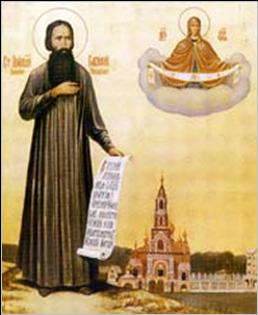 Икона святого праведного Василия Павло-Посадского