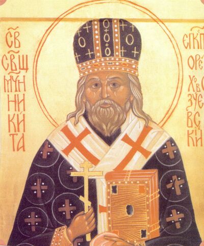 Икона священномученика Никиты, епископа Орехово-Зуевского.