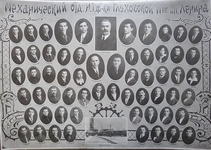 Фотография работников механического отдела Ново-Ткацкой фабрики, 1931 год