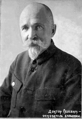 Заведующий госпиталями Павловского Посада в 1915 году П.Ф. Пелевин