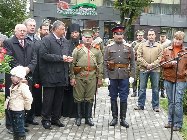 26 сентября в г. Ногинске состоялось торжественное открытие памятника воинам 209-ого Богородского пехотного полка времён Первой Мировой войны